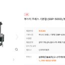 신우하이테크 네이버블로그