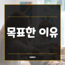 아이꿈교육사