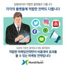 훈앤현