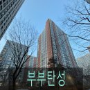 CU 춘천E편한점 | 춘천탄성코트 이편한세상춘천한숲시티탄성코트 실리카탄성코트 시공후기!