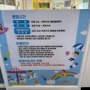 스카이점핑랜드성서점 이미지