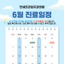 프라임연세의원 네이버블로그
