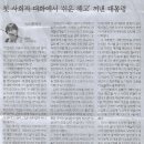 홍익인간세상 Daum카페