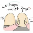 7080파티