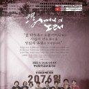 오월，어머니의 노래 이미지