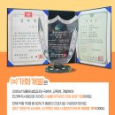 (주)가화 이미지