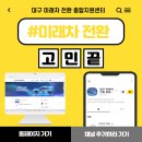 미래종합인력 - 사천시 팔포3길 33-1 | 미래종합인력