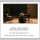 더좋은음악학원 | 양산시 음악 학원 더 좋은 피아노 관리 전문-음악 학원 피아노 조율 운반 조정 수리