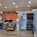배가짬뽕 네이버블로그