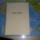 정성건강원 이미지