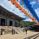 동화사
