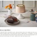 파리바게뜨잠실엘스점
