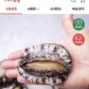 강성수산2 이미지