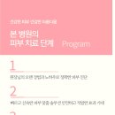 월배홍의원 이미지