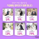피오나킴헤어 | 피오나스튜디오 촬영후기 [조 * 화 신부님 ♥ 김 * 셉 신랑님]