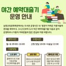 남원교육문화회관 이미지