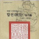 지명차문화원
