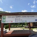 양남농장 이미지