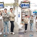 골목식당 이미지