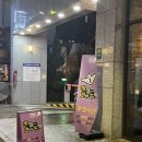 테라스코노카페 코인노래연습장 | 목동역 앤젤스 코인노래방 솔직 후기 목동역 코노는 여기로 (●&#39;◡&#39;●) 🎤🎙️