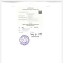 서울공인번역행정사사무소 이미지