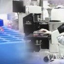 (주)크리스탈바이오 이미지