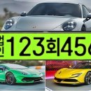 포람페