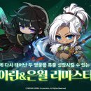 은월