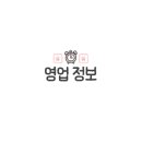 어드맨즈