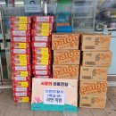 신진주유소 이미지