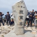 충북 단양 소백산 초암주차장-국망봉-비로봉-비로사-삼가주차장 산행 이미지