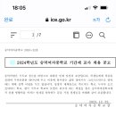 숭덕여자중학교 이미지