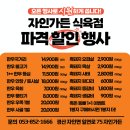 자인식육점 이미지