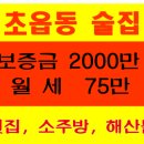 초읍동-17 이미지