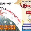 대왕상사주