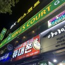 연산동헬스 365연중무휴 킹스코스트에서 피티받은 후기