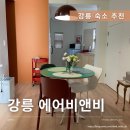 그너머소돌 이미지