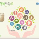 에스케이행복약국 이미지