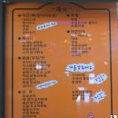 웰컴투술자리