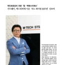 엠에스주 이미지