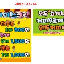 일성정육마트 - 55574 | 일성정육마트