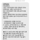 [임신준비#1] 30대 사실혼 부부 산전검사 지원방법(feat.인천남동구보건소, 서연아이여성의원)
