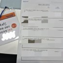 (주)비전상사 | 미래에셋 TAMS(탐스) 15-1기 1일차 후기