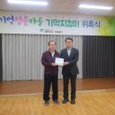 대명3동행정복지센터 이미지