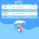 호텔 준(HOTEL JUNE) 이미지