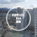 정명부동산공인중개사사무소 이미지