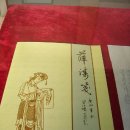 설도공원 이미지