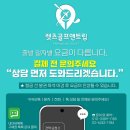 렛츠트립 이미지