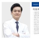 서울이레안과의원 이미지