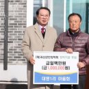 대명마을회관 이미지